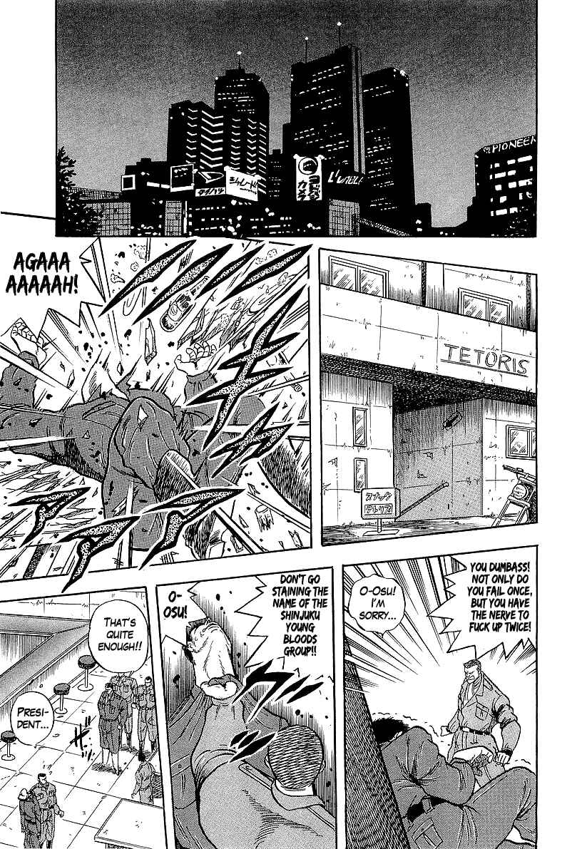 Osu!! Karate-bu Chapter 197 - Page 12