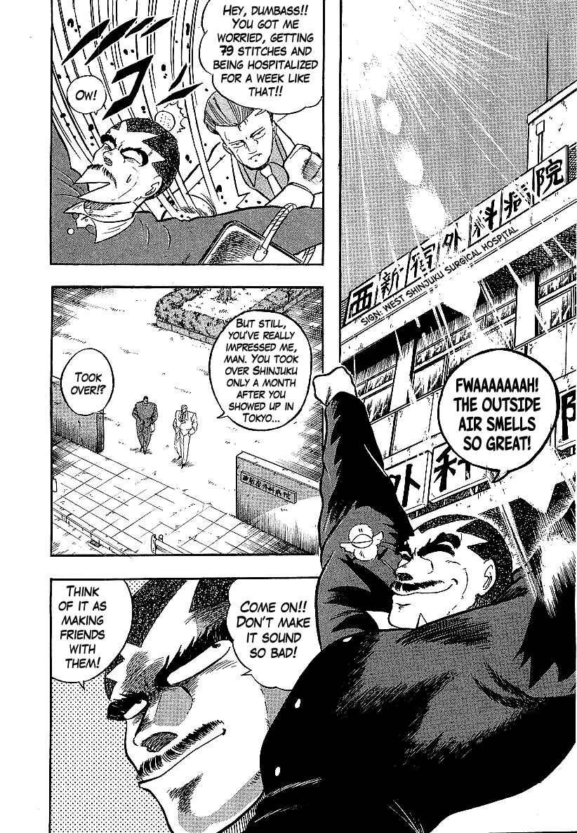 Osu!! Karate-bu Chapter 197 - Page 2