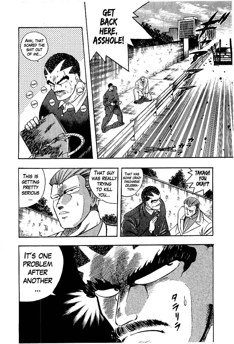 Osu!! Karate-bu Chapter 197 - Page 5
