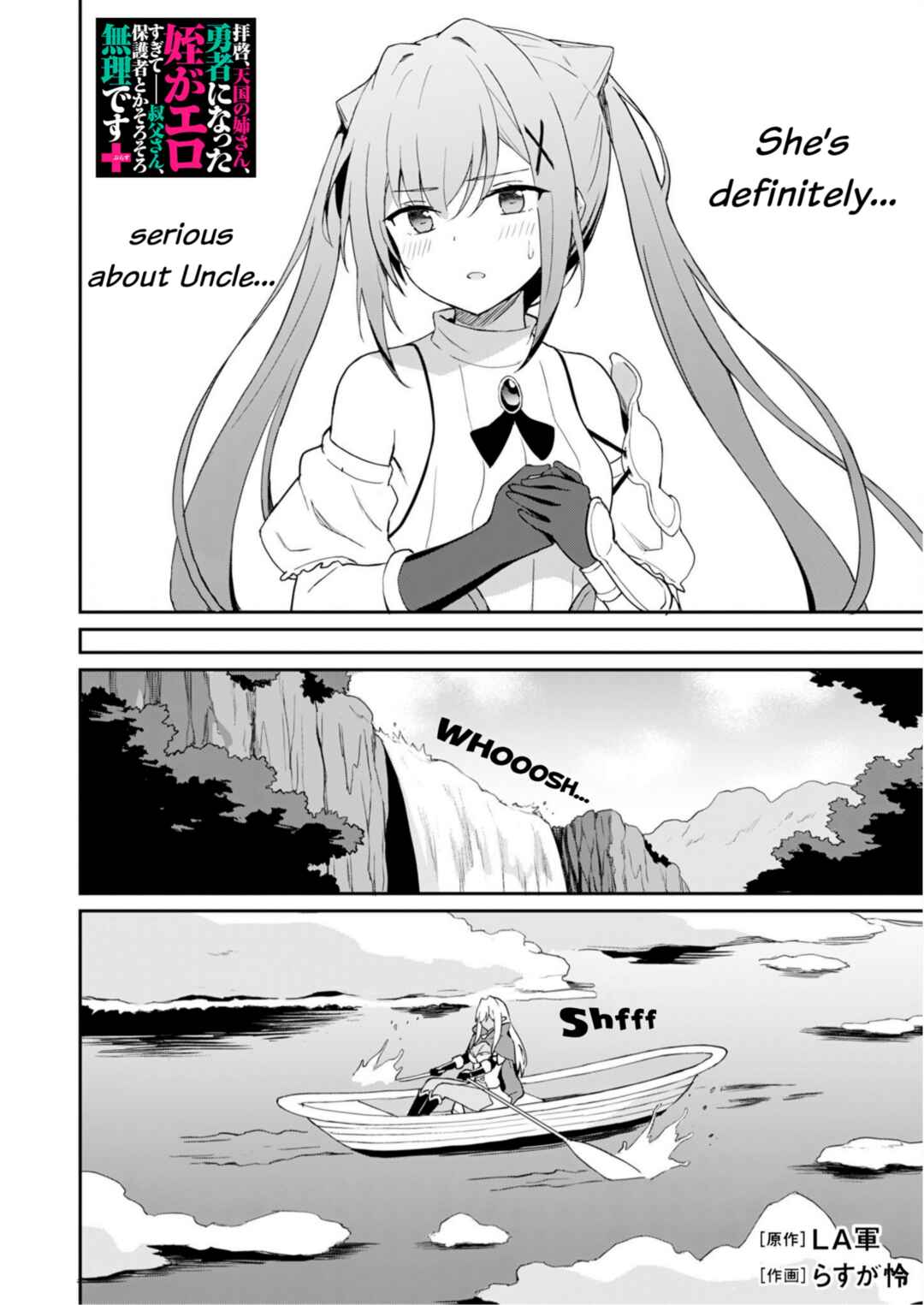 Haikei, Tengoku no Neesan, Yuusha ni Natta Mei ga Ero Sugite - Ojisan, Hogosha Toka Sorosoro Muri Desu+ Chapter 9 - Page 18