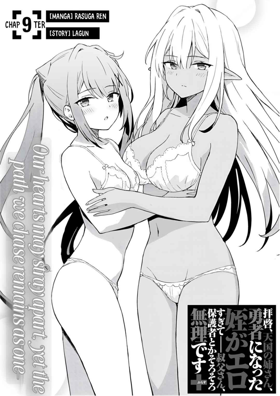 Haikei, Tengoku no Neesan, Yuusha ni Natta Mei ga Ero Sugite - Ojisan, Hogosha Toka Sorosoro Muri Desu+ Chapter 9 - Page 3