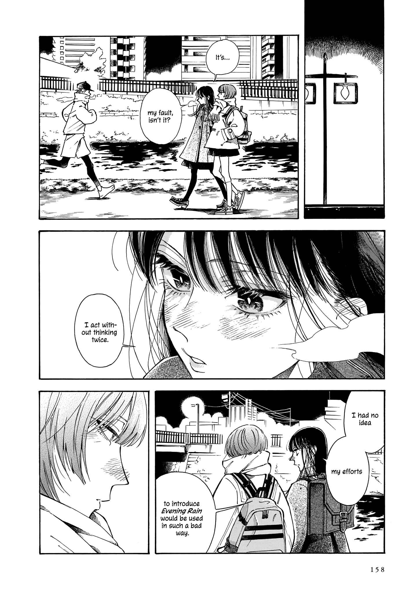Sensei, Kongetsu Dou Desu ka Chapter 5 - Page 24