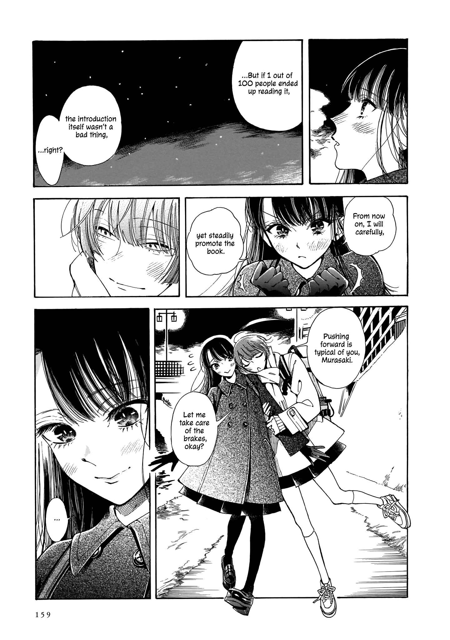 Sensei, Kongetsu Dou Desu ka Chapter 5 - Page 25