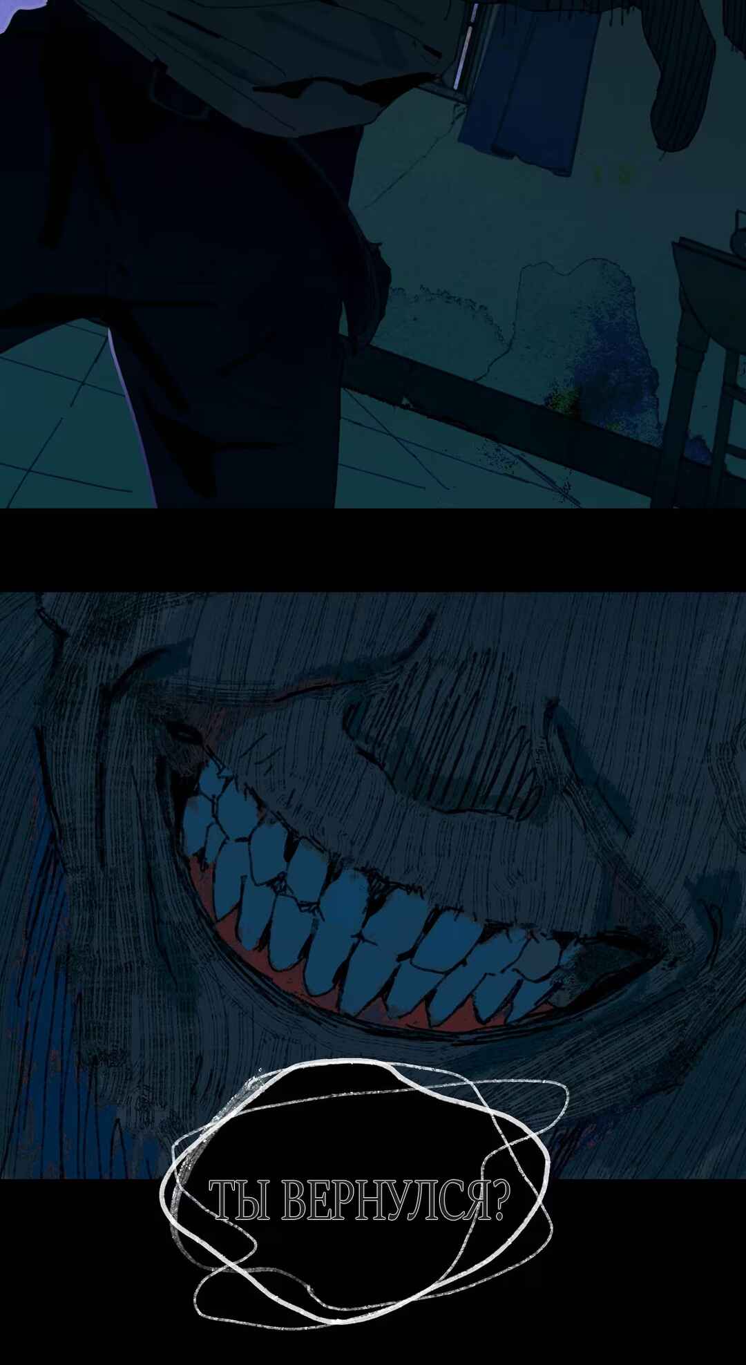 Húdié Xiànjǐng Chapter 2 - Page 7