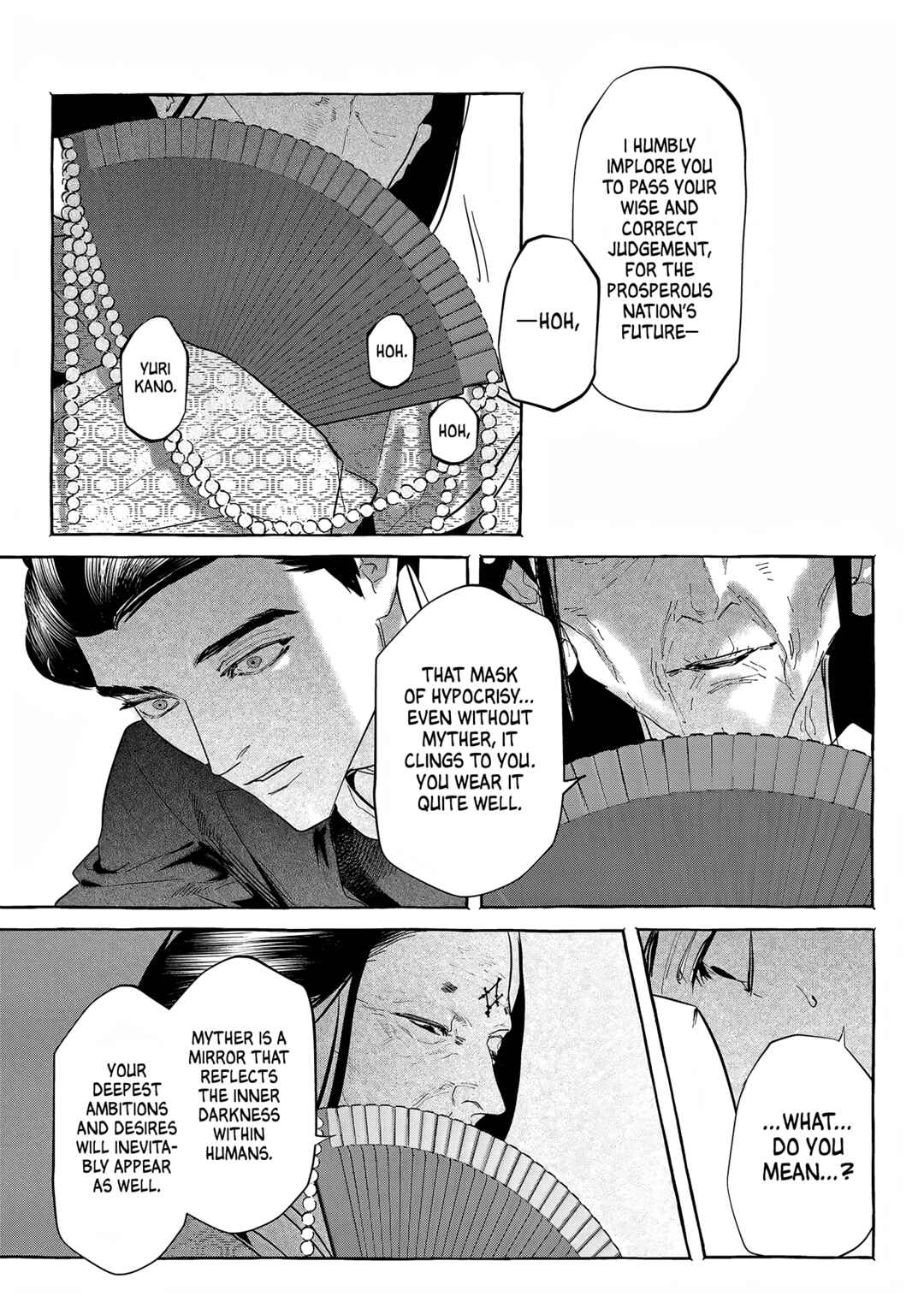 Myther Chapter 13 - Page 5