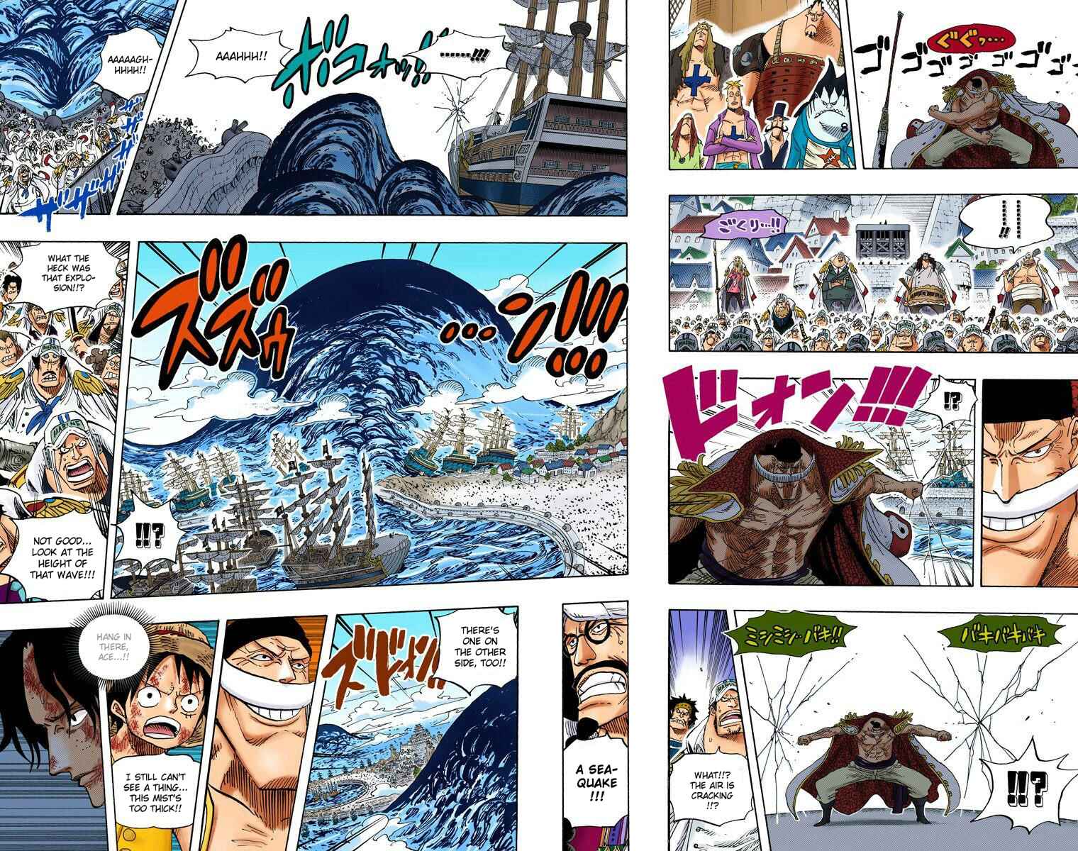 One Piece (Official Colored) Chapter 552 - Page 5