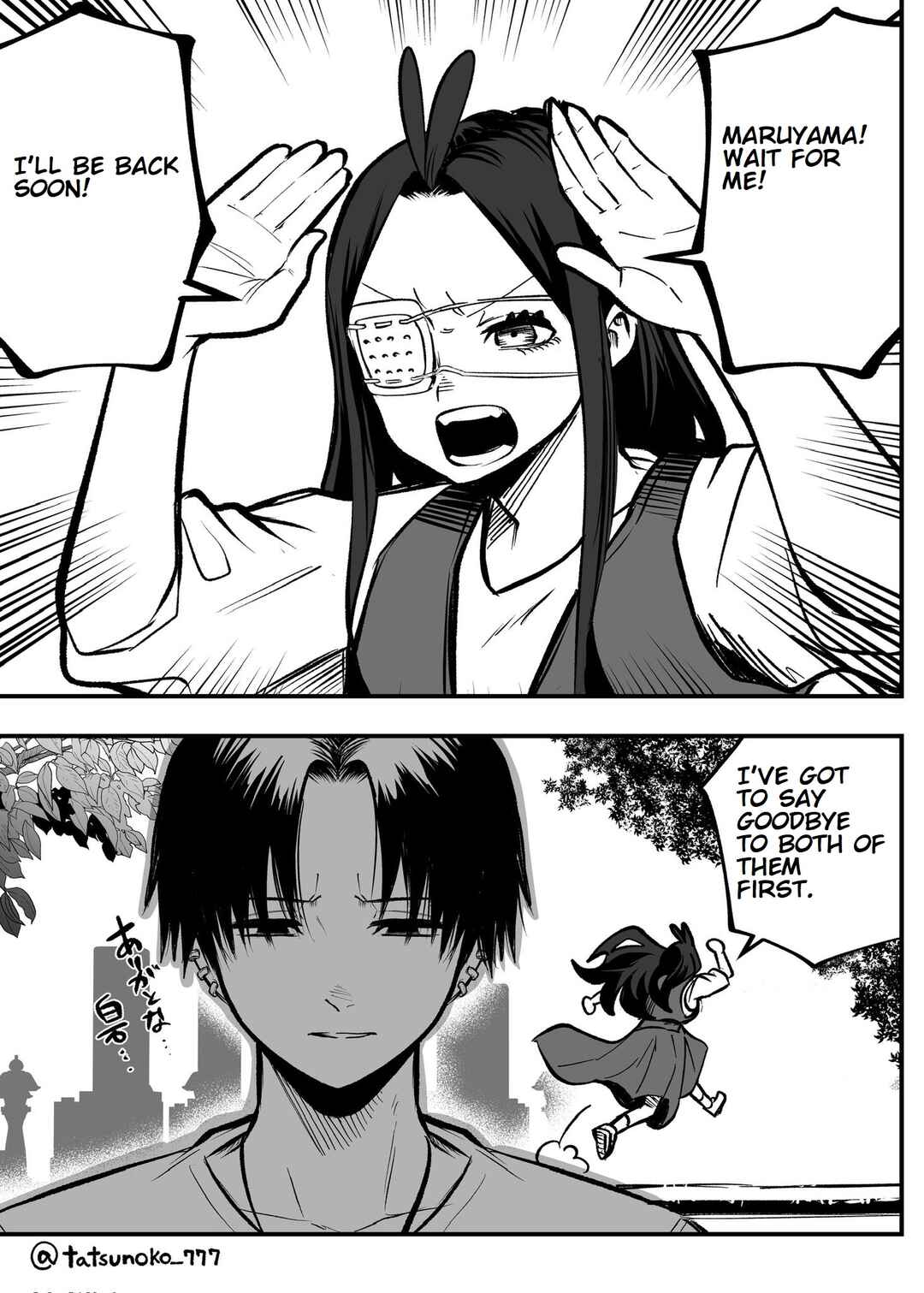 Mou Sawarenai Kimi Chapter 20 - Page 1