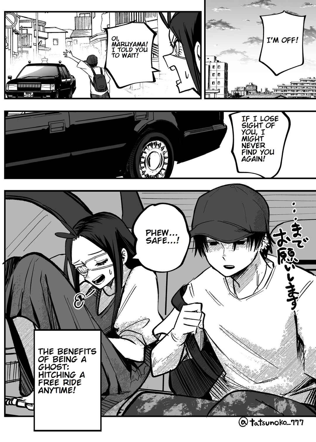 Mou Sawarenai Kimi Chapter 20 - Page 4