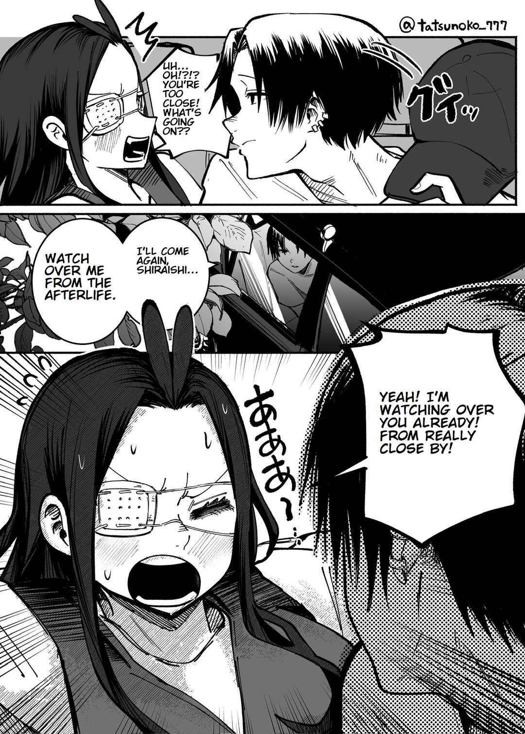 Mou Sawarenai Kimi Chapter 20 - Page 5