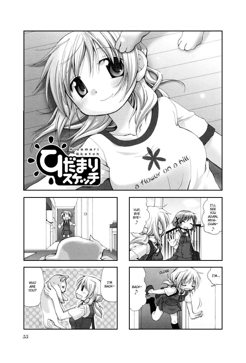 Hidamari Sketch Chapter 35 - Page 1