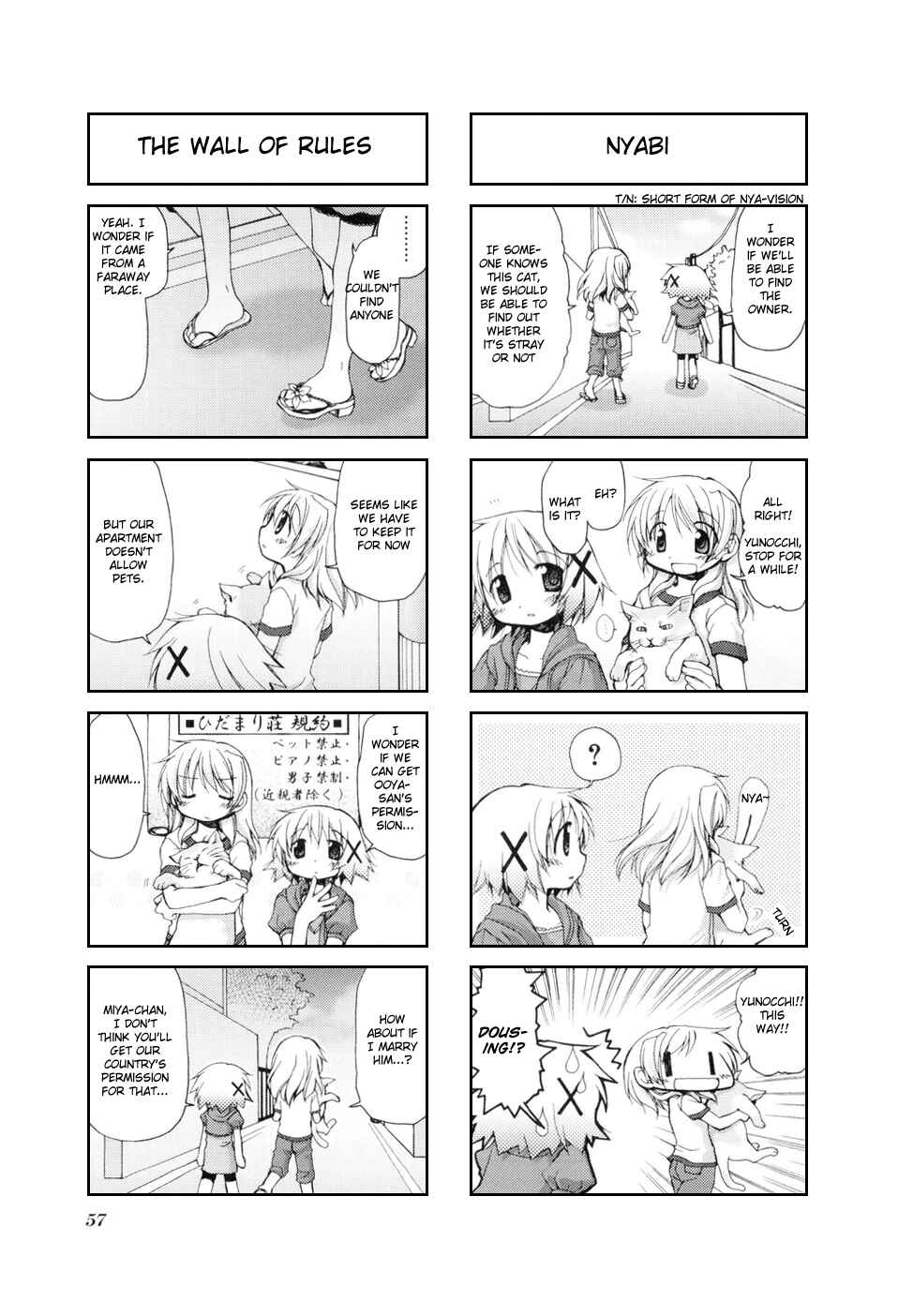 Hidamari Sketch Chapter 35 - Page 3