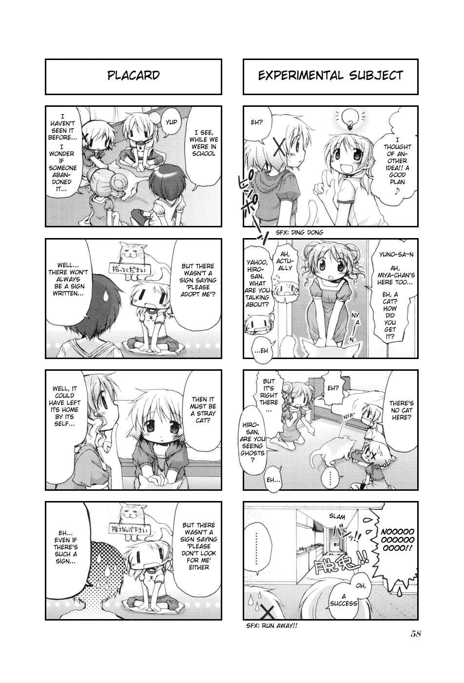Hidamari Sketch Chapter 35 - Page 4