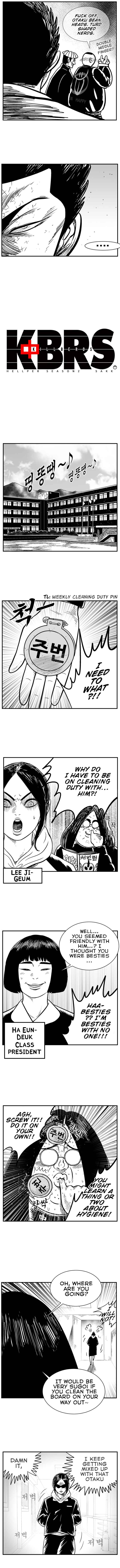 Hellper 2 <KillBeros> Chapter 80 - Page 9