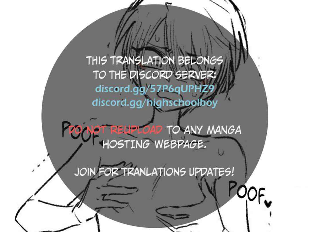 High School Boy Chapter 54.5 - Page 1