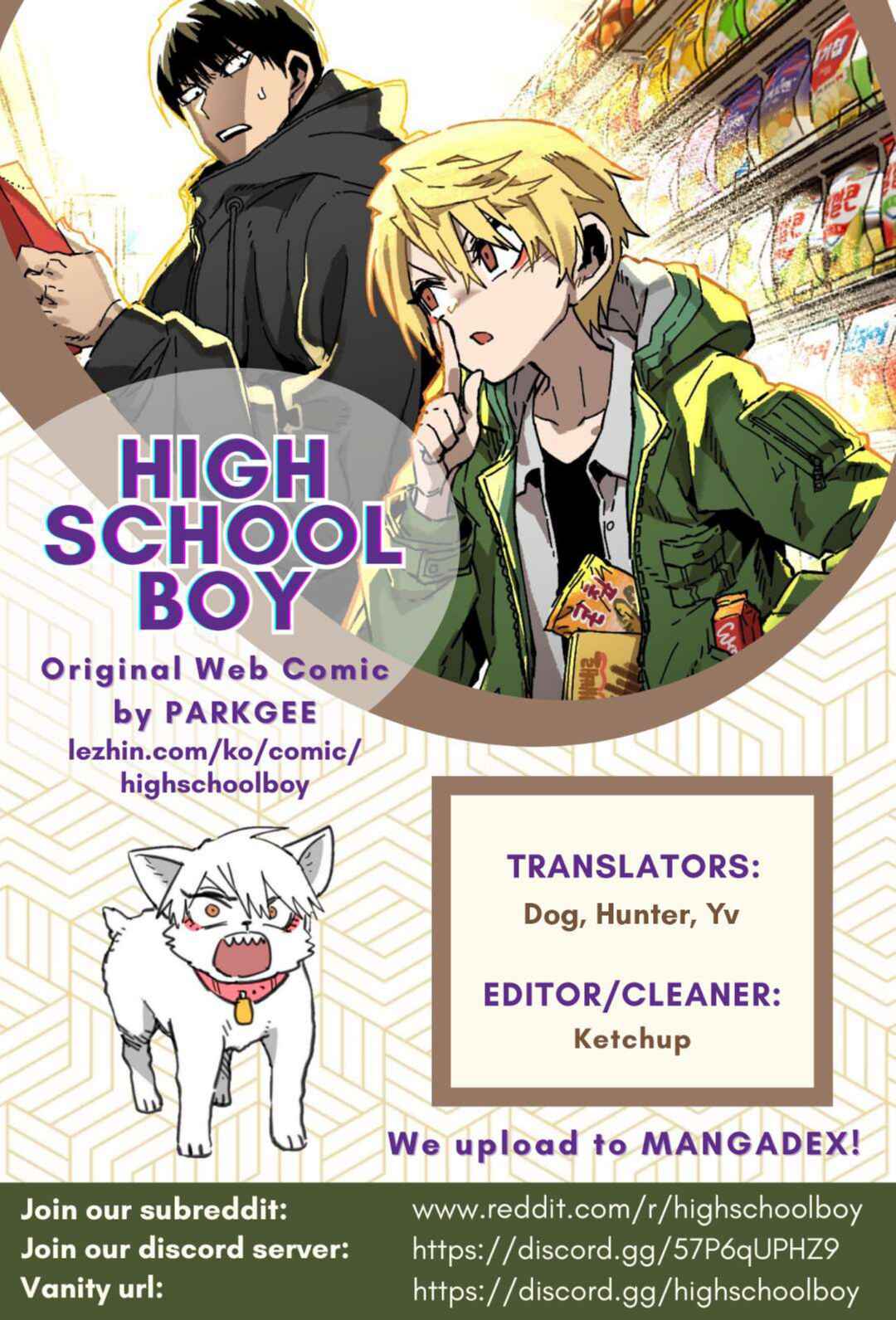 High School Boy Chapter 54.5 - Page 2