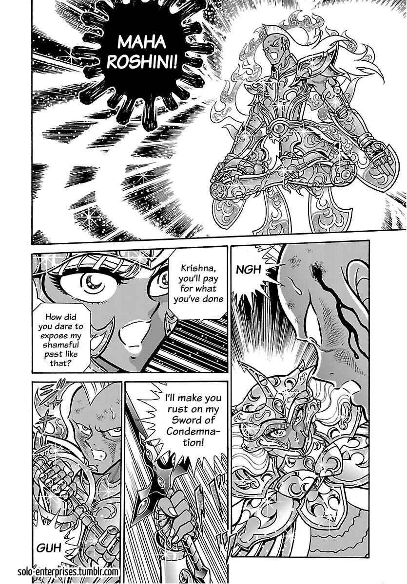 Saint Seiya: Rerise of Poseidon Chapter 17 - Page 12
