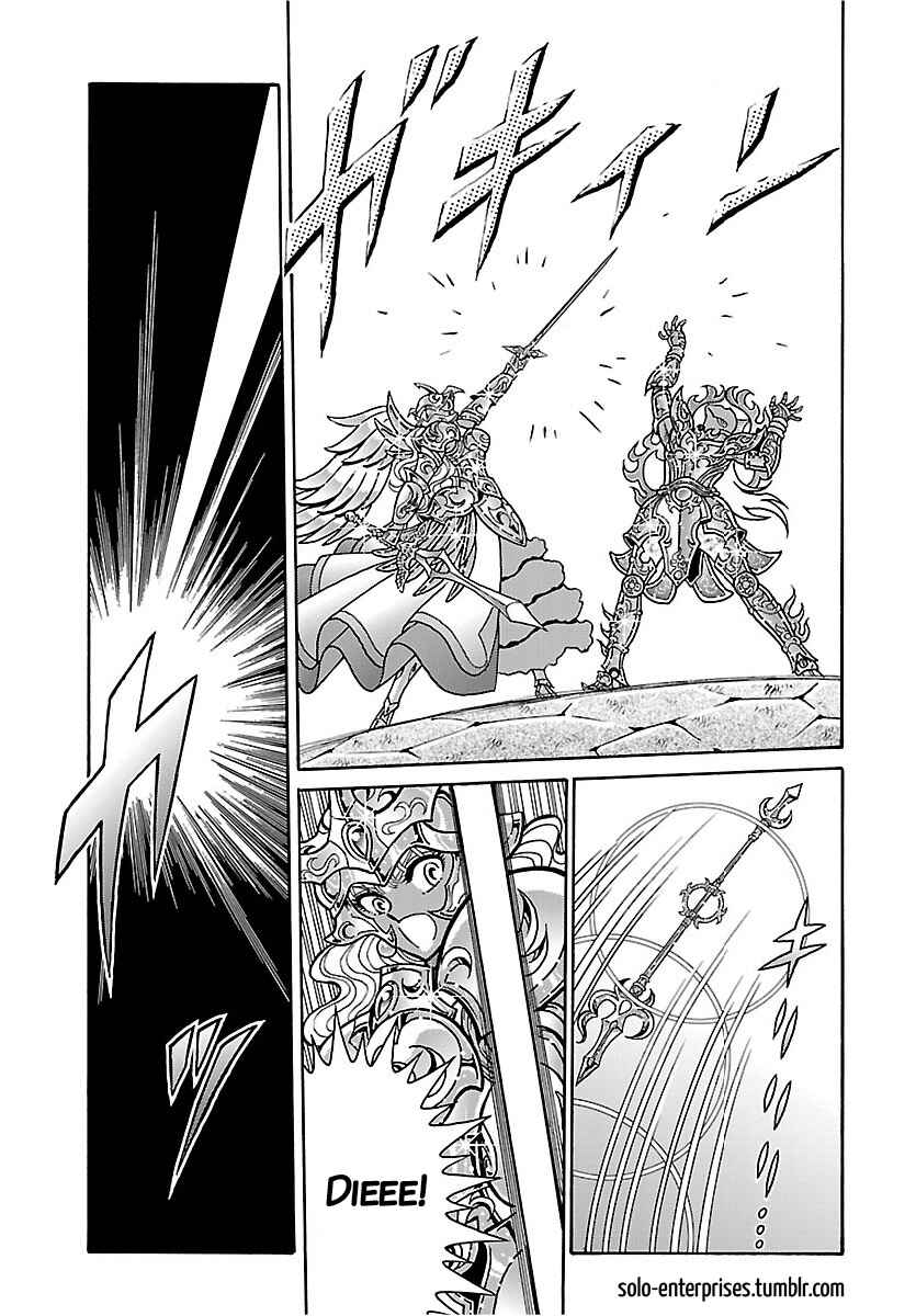 Saint Seiya: Rerise of Poseidon Chapter 17 - Page 13