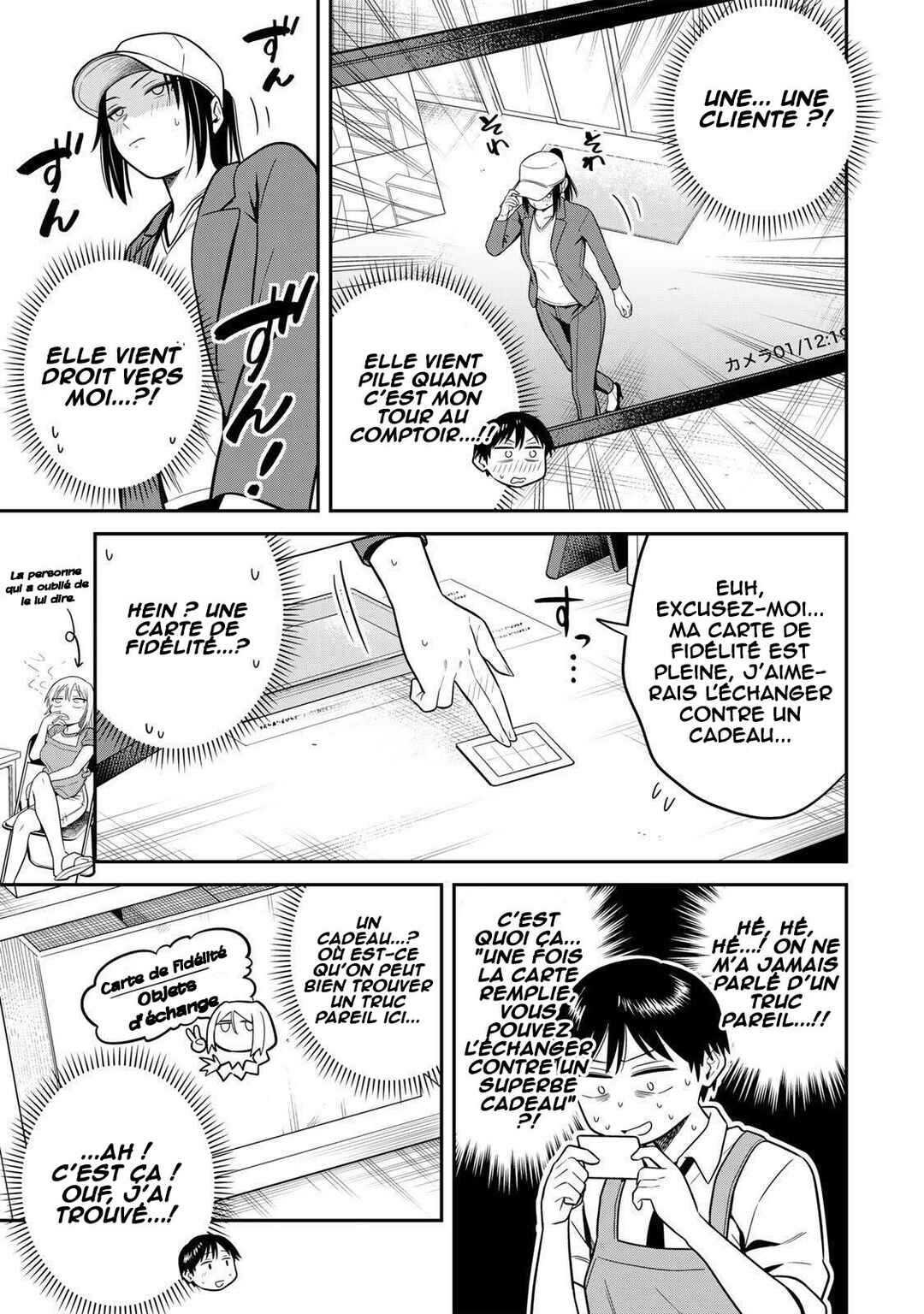 Futsuu no Hon wa Arimasen! Chapter 6 - Page 10