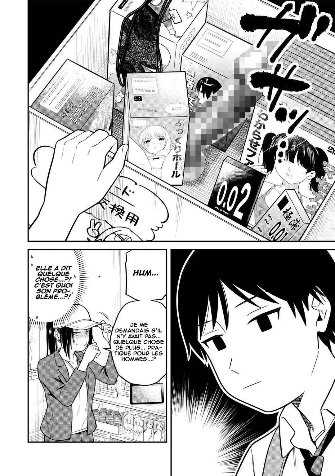 Futsuu no Hon wa Arimasen! Chapter 6 - Page 11