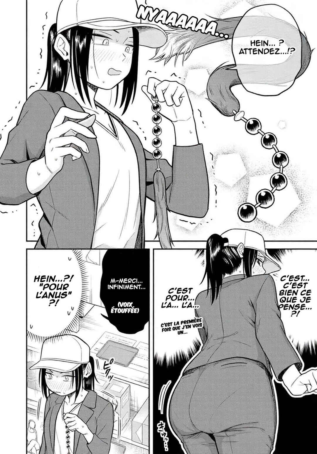 Futsuu no Hon wa Arimasen! Chapter 6 - Page 13