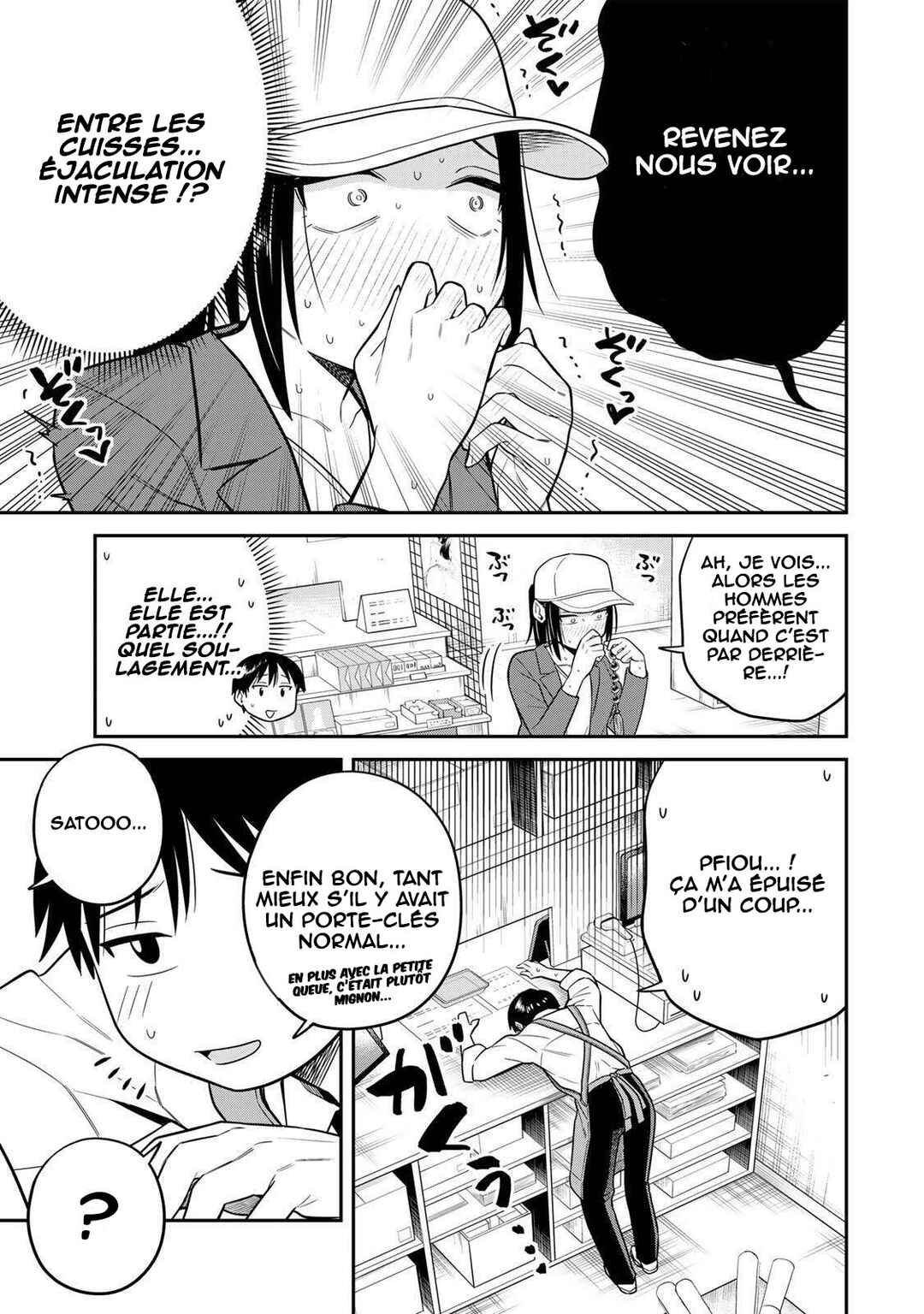 Futsuu no Hon wa Arimasen! Chapter 6 - Page 14