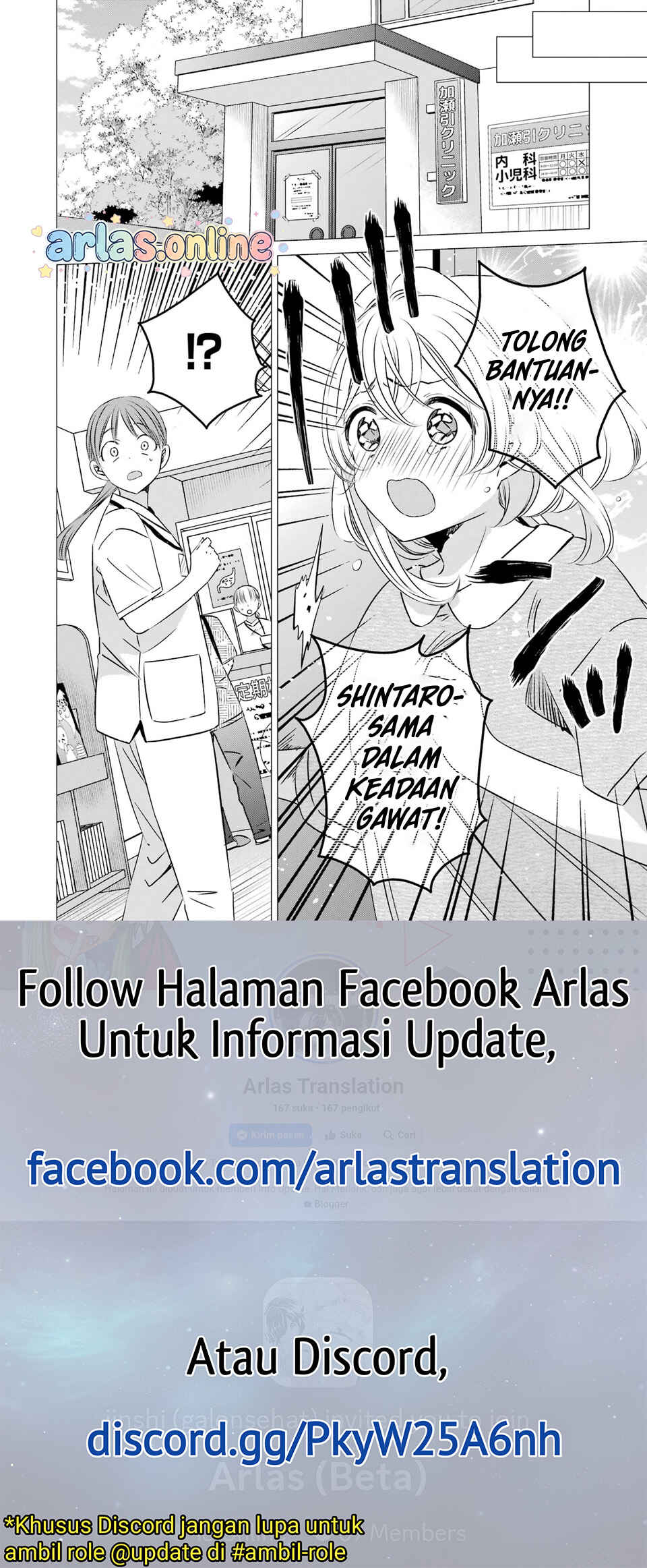 One Room, Hiatari Futsuu, Tenshi-tsuki. Chapter 41 - Page 14