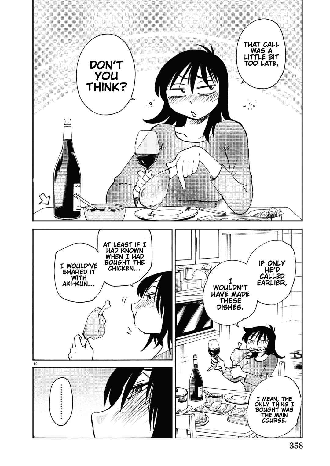 Rakujitsu no Pathos Chapter 108 - Page 13
