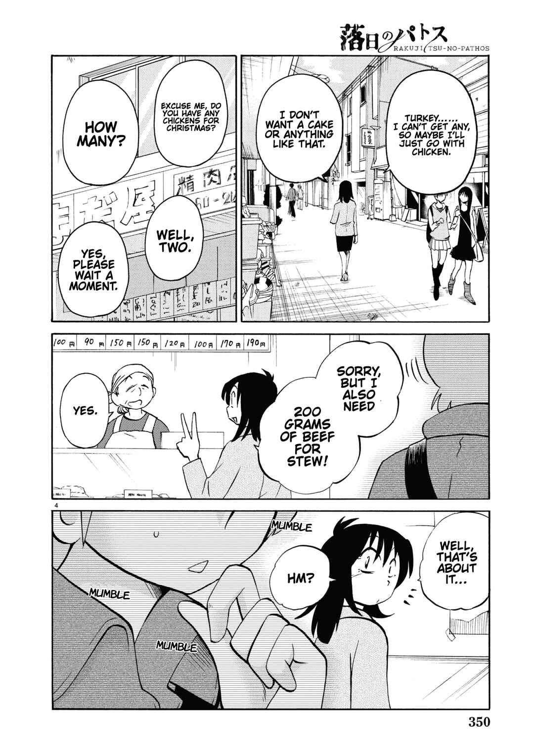 Rakujitsu no Pathos Chapter 108 - Page 5