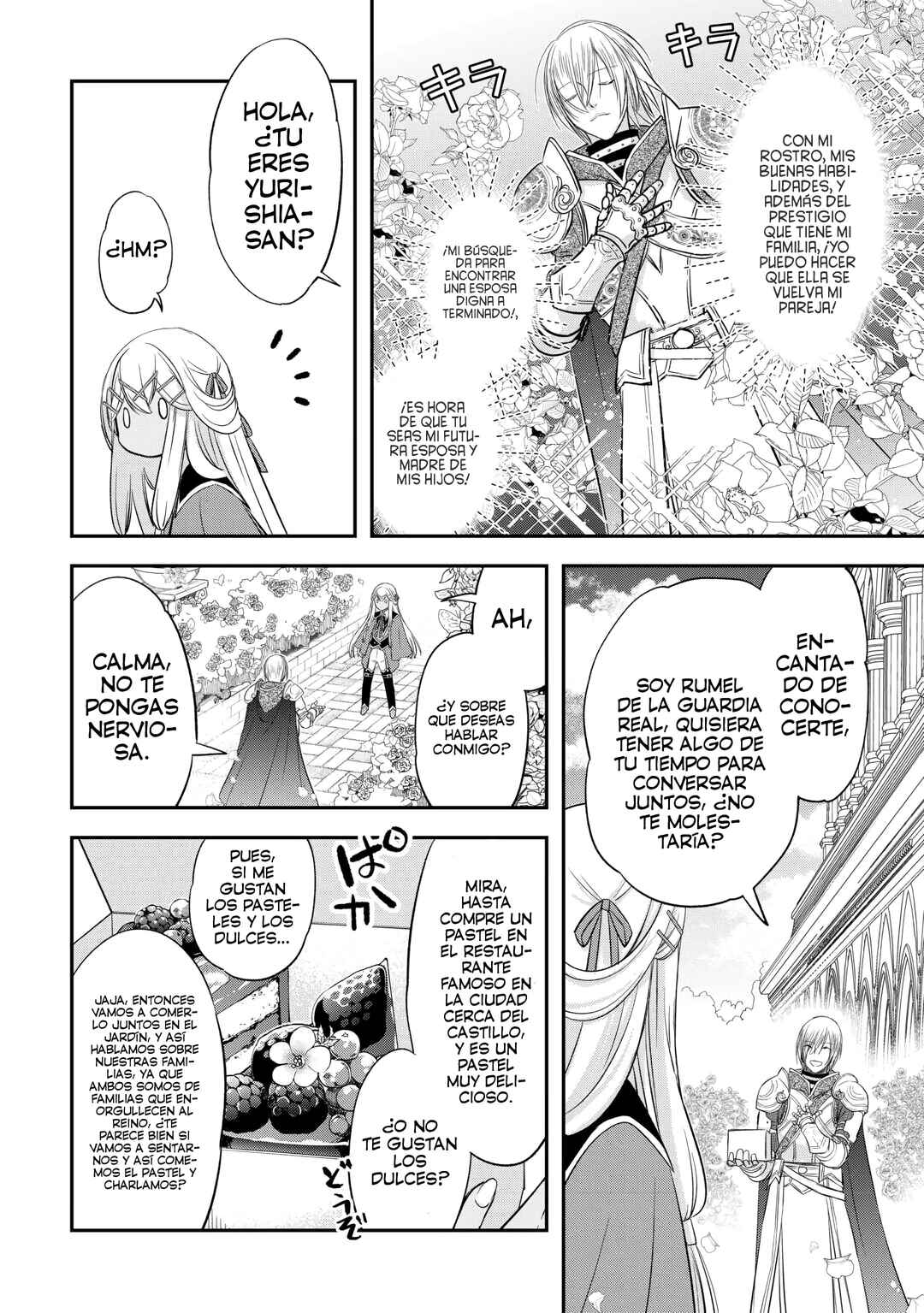 Kanchigai no Atelier Meister - Eiyuu Party no Moto Zatsuyougakari ga, Jitsu wa Sentou Igai ga SSS Rank Datta to Iu Yoku Aru Hanashi Chapter 56.5 - Page 4