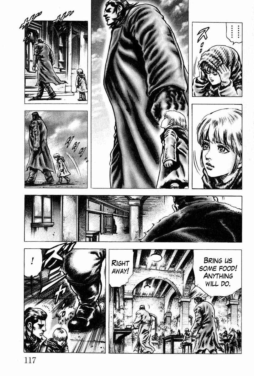 Souten no Ken Chapter 106 - Page 12