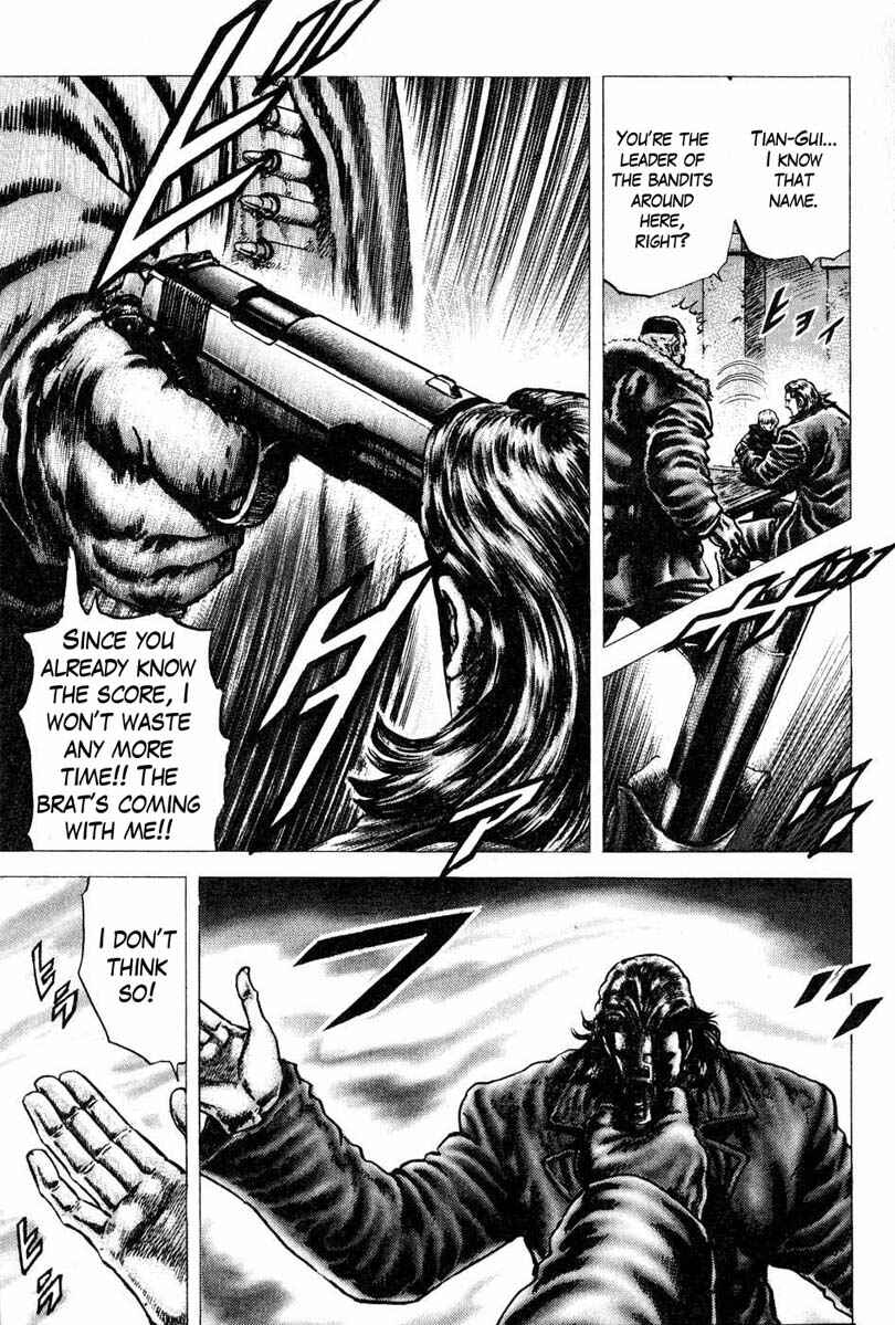 Souten no Ken Chapter 106 - Page 14