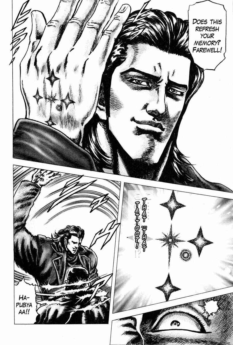 Souten no Ken Chapter 106 - Page 17