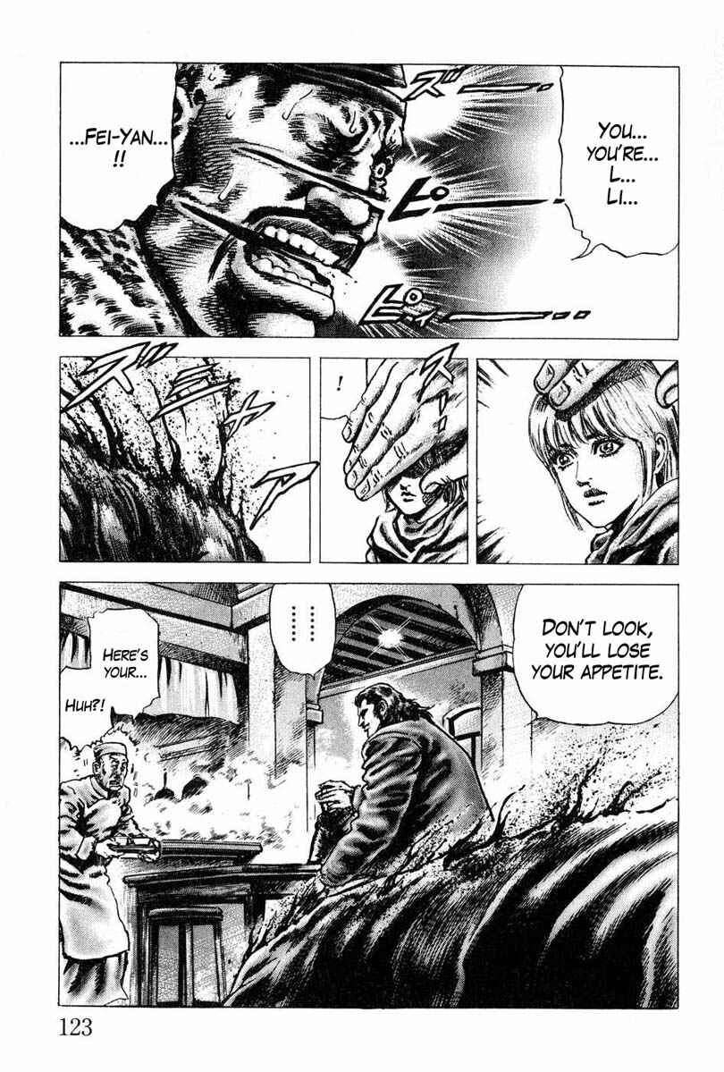 Souten no Ken Chapter 106 - Page 18