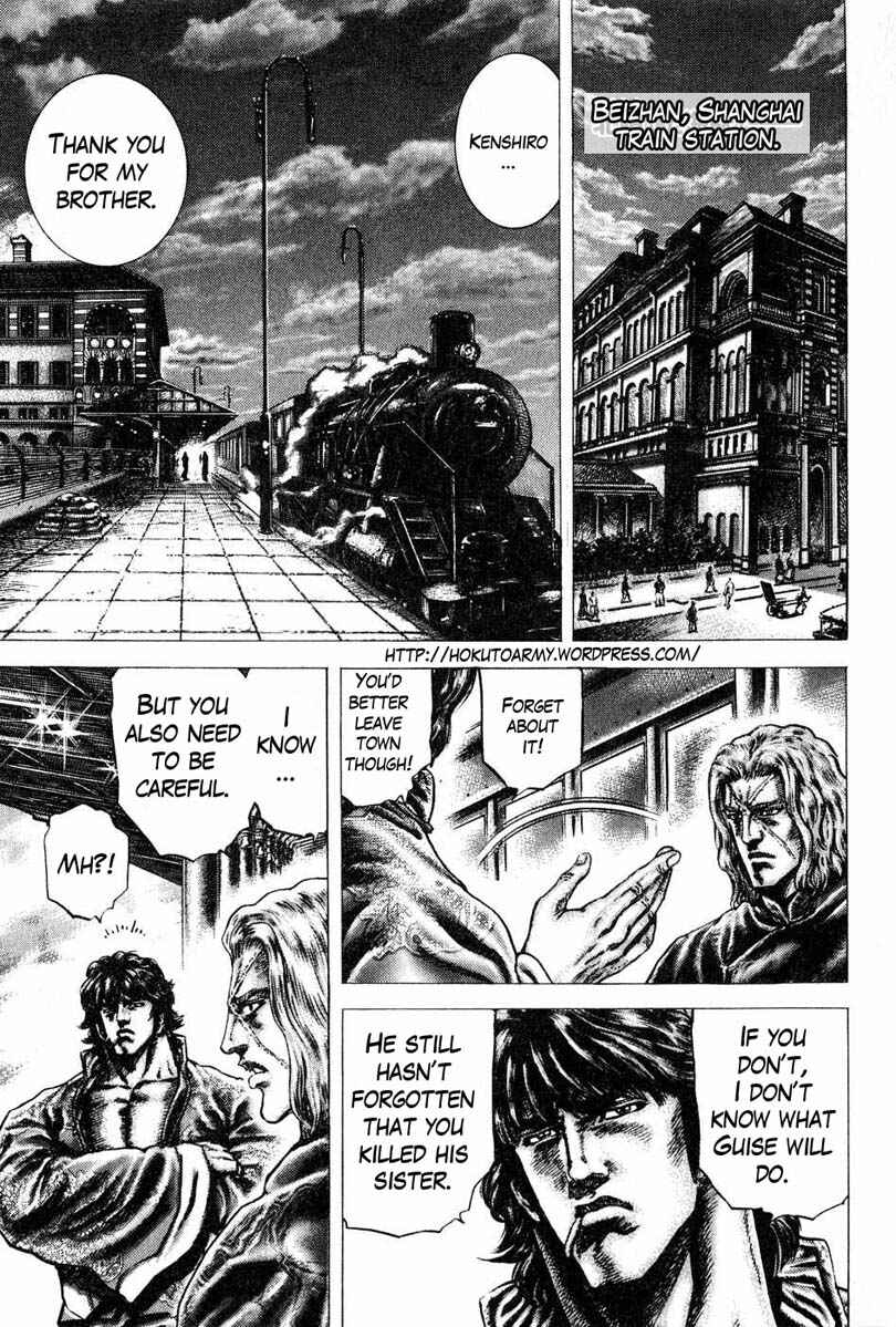 Souten no Ken Chapter 106 - Page 2