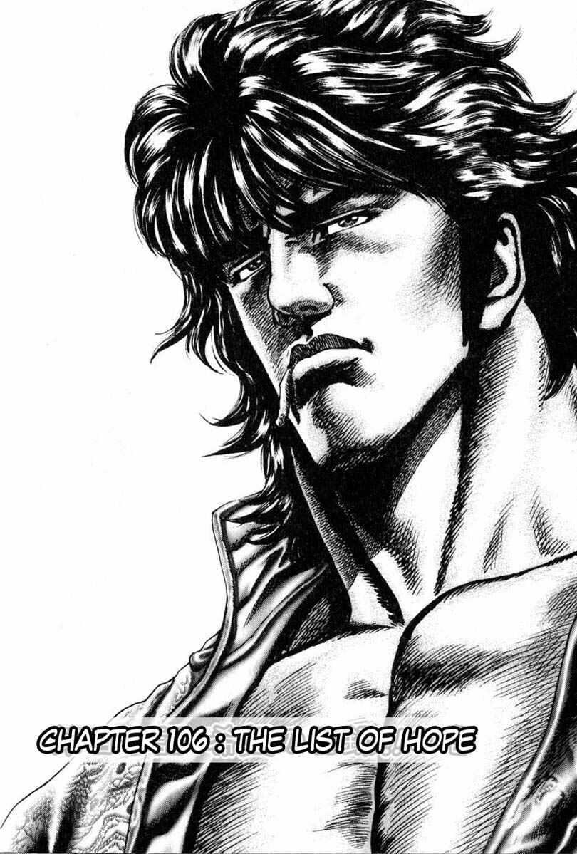 Souten no Ken Chapter 106 - Page 3