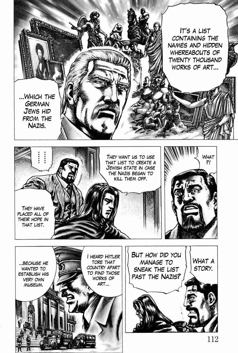 Souten no Ken Chapter 106 - Page 7