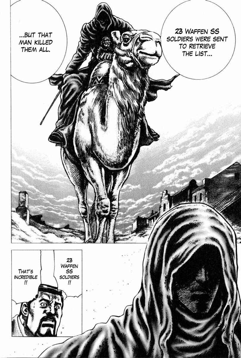 Souten no Ken Chapter 106 - Page 9