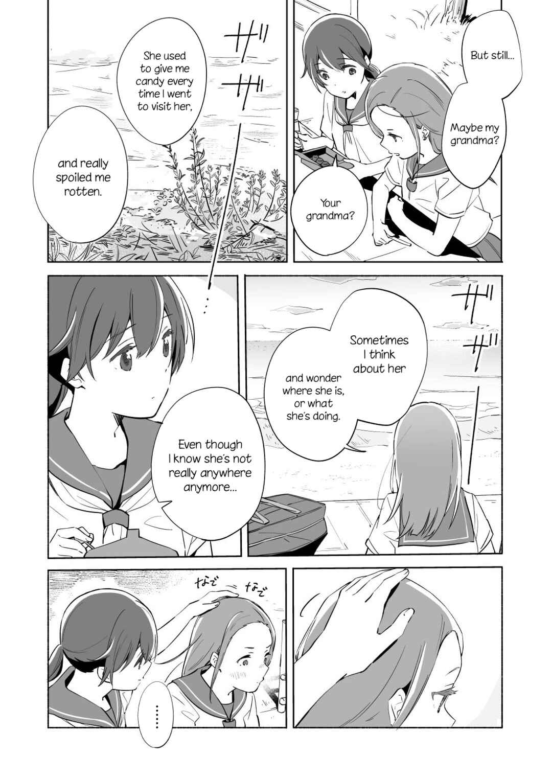 Ano Koro no Aoi Hoshi Chapter 12 - Page 27