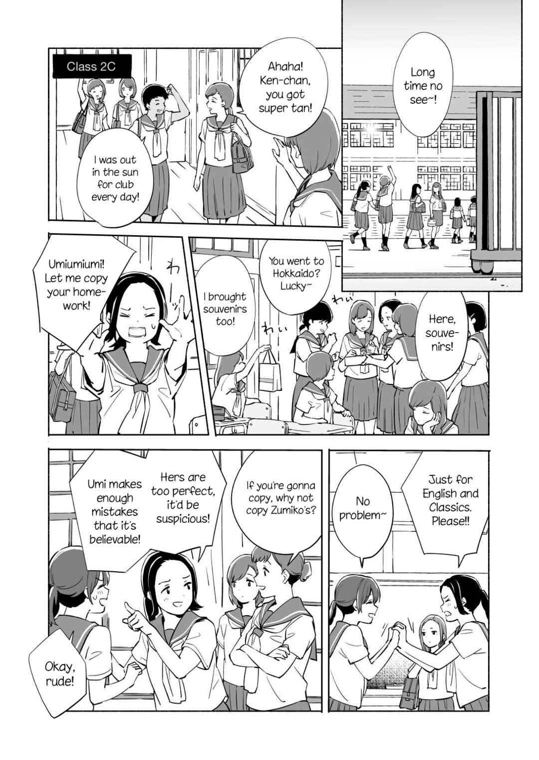 Ano Koro no Aoi Hoshi Chapter 12 - Page 7