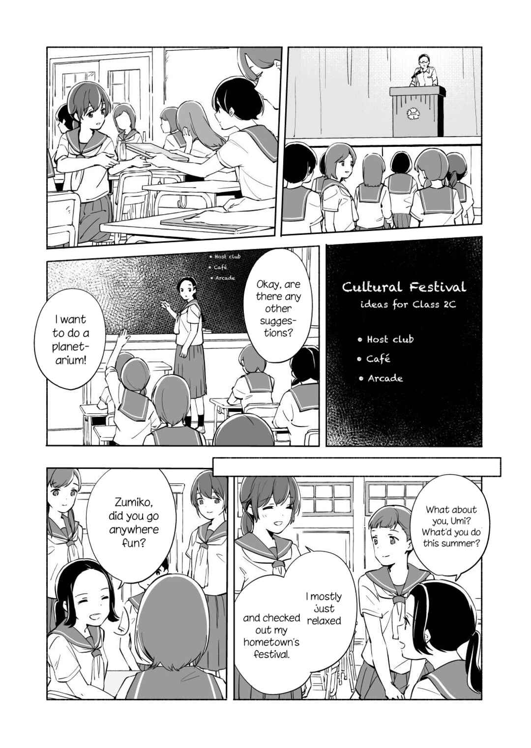 Ano Koro no Aoi Hoshi Chapter 12 - Page 8