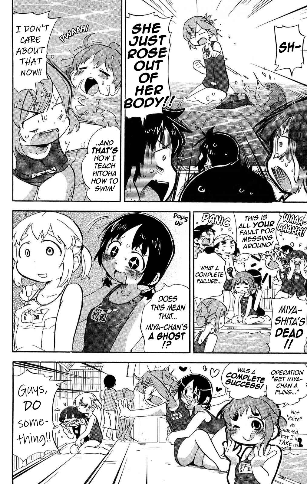 Mitsudomoe Chapter 201 - Page 8