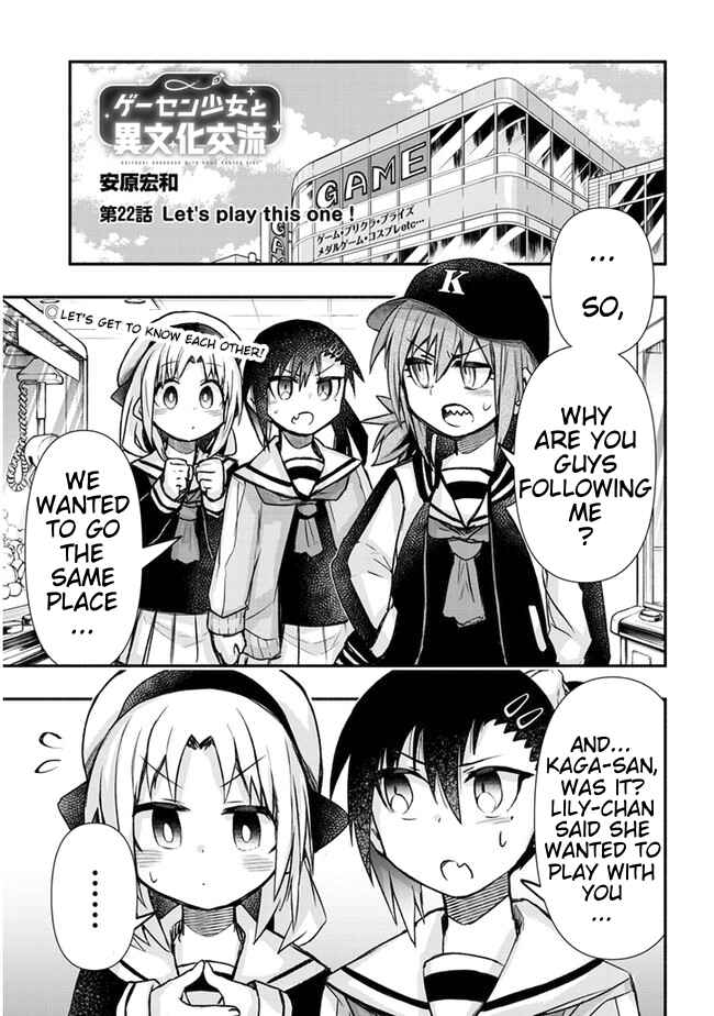 GaCen Shoujo to Ibunka Kouryuu Chapter 22 - Page 1