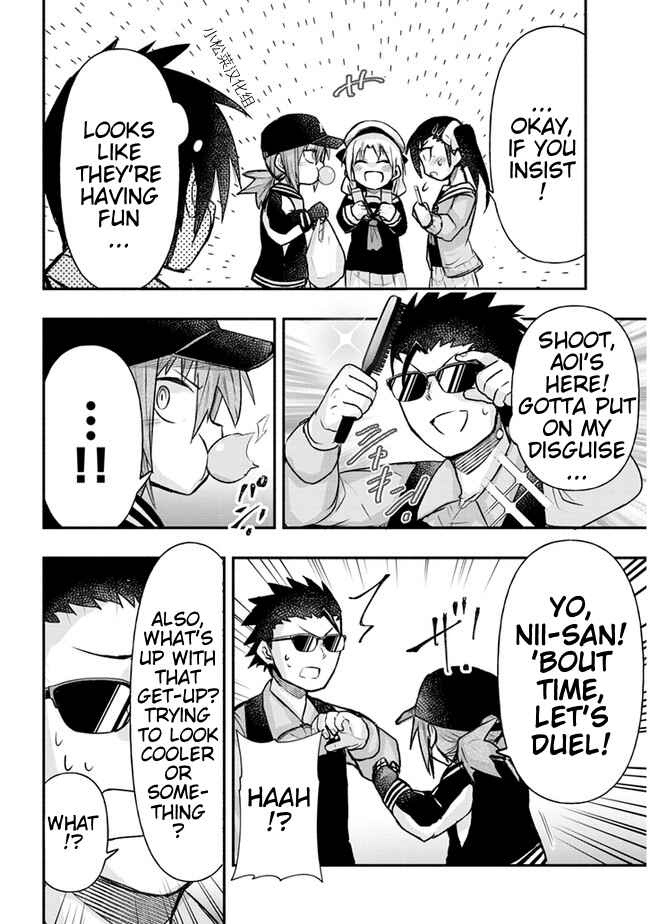 GaCen Shoujo to Ibunka Kouryuu Chapter 22 - Page 10
