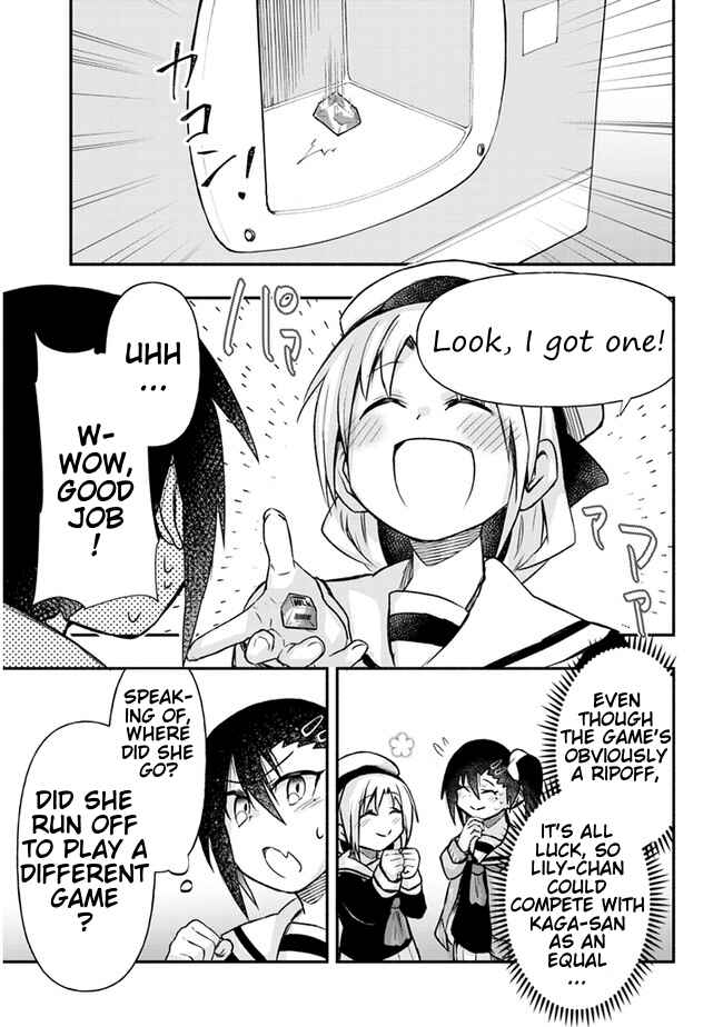 GaCen Shoujo to Ibunka Kouryuu Chapter 22 - Page 7