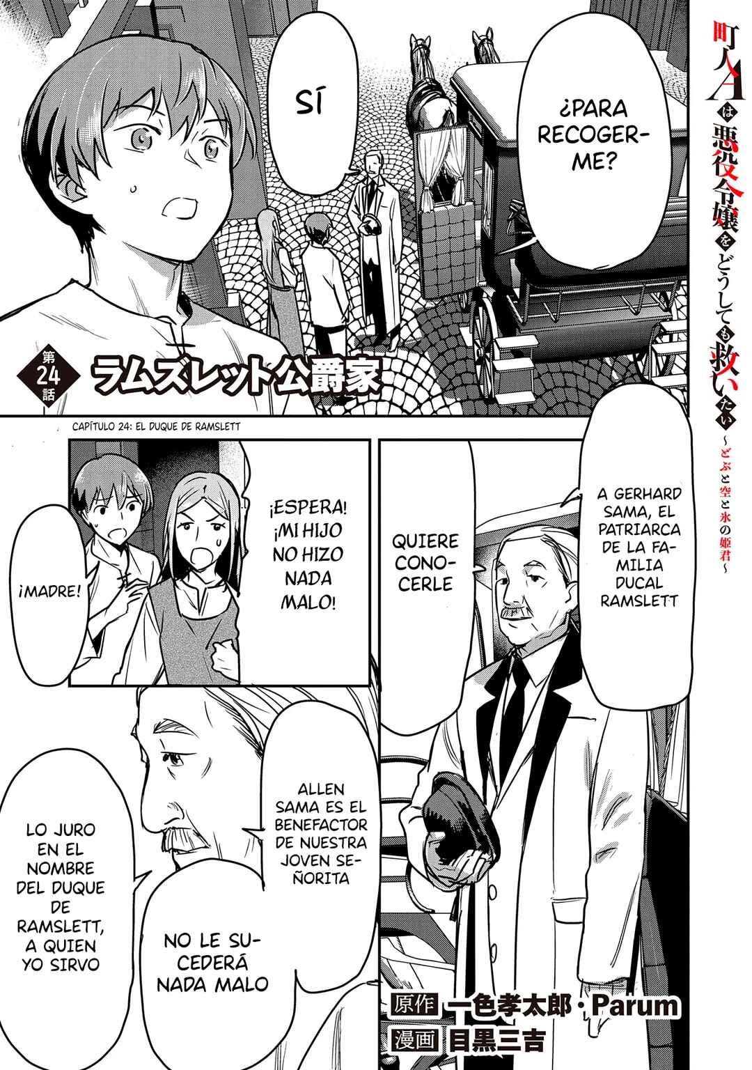 Chounin A wa Akuyaku Reijou o Doushitemo Sukuitai: Dobu to Sora to Koori no Himegimi Chapter 24 - Page 6