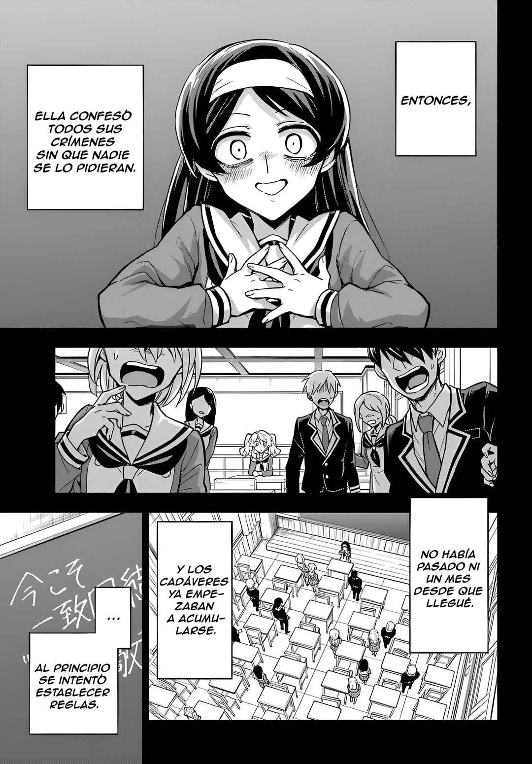 Munou na Nana Chapter 95 - Page 10