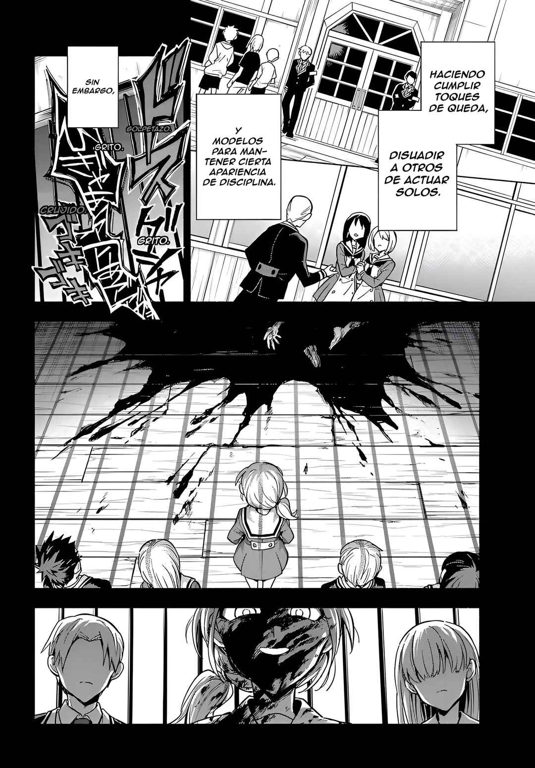 Munou na Nana Chapter 95 - Page 11