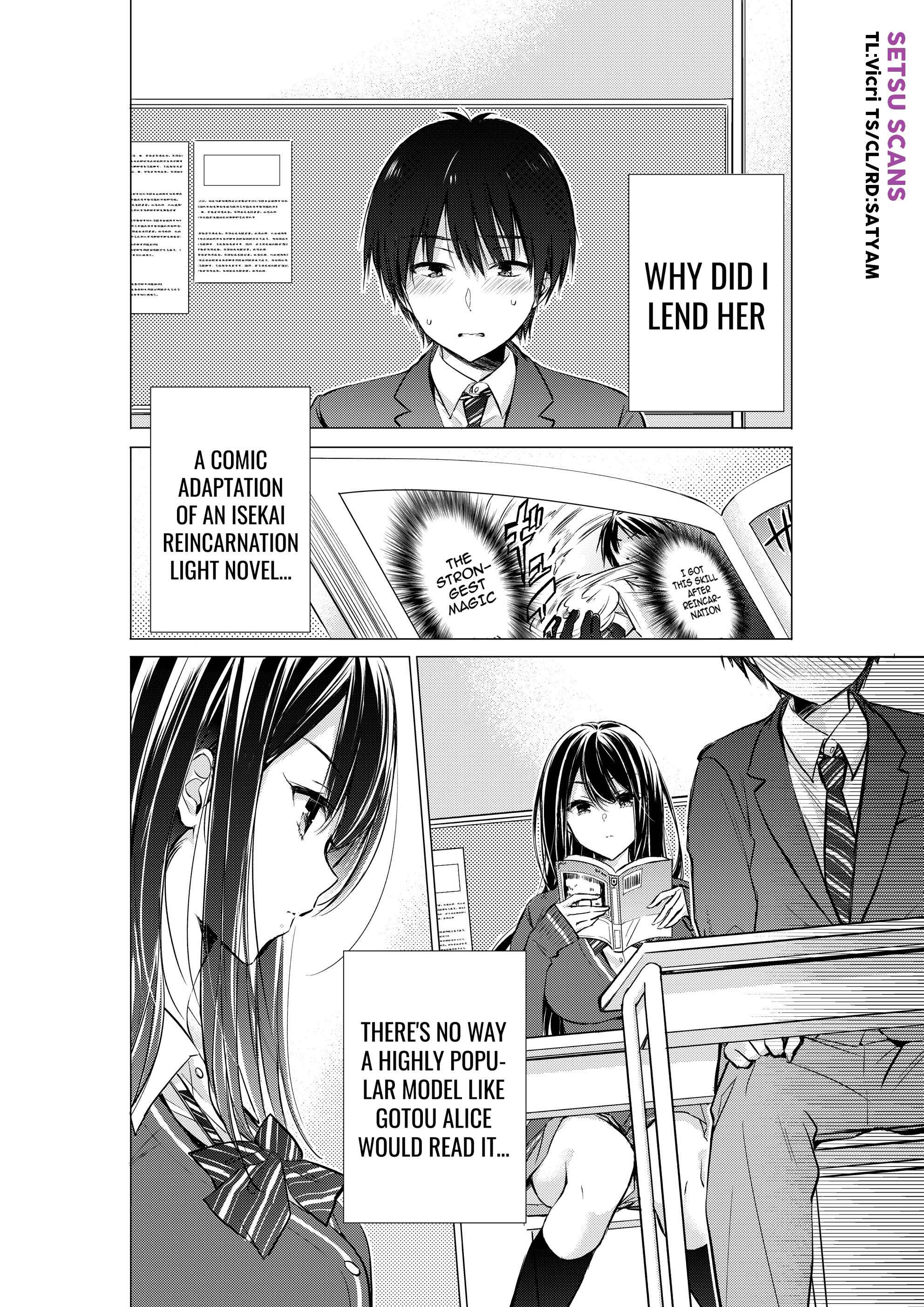 Gotou-san wa Furimukasetai! Chapter 3 - Page 1