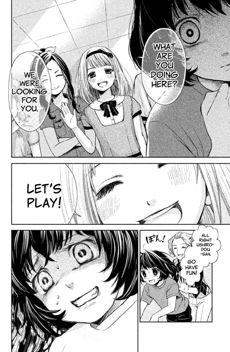 Kousha no Ura ni wa Tenshi ga Umerarete Iru Chapter 2 - Page 26