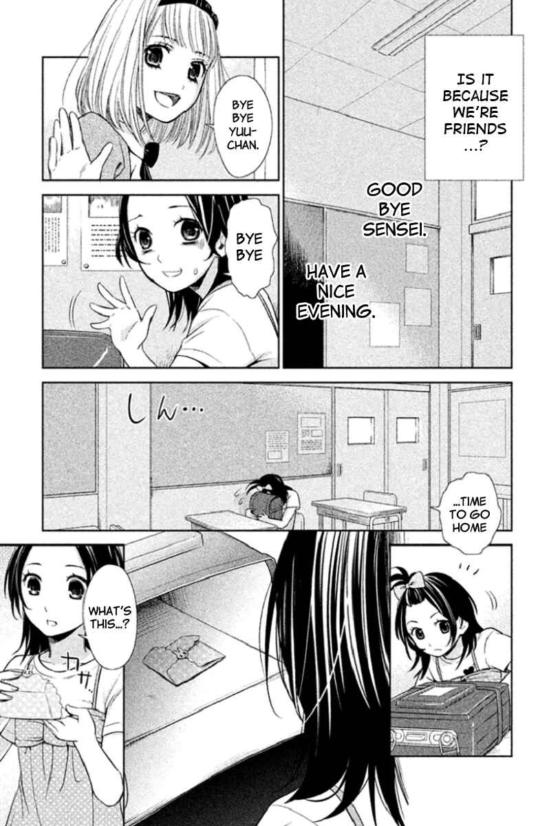 Kousha no Ura ni wa Tenshi ga Umerarete Iru Chapter 2 - Page 33